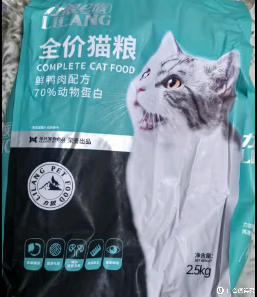 力狼（LILANG）全价幼猫成猫鲜肉粮通用型鸭肉味猫粮2.5kg