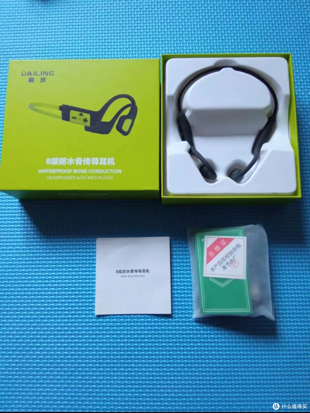 戴灵S800（老款包装）