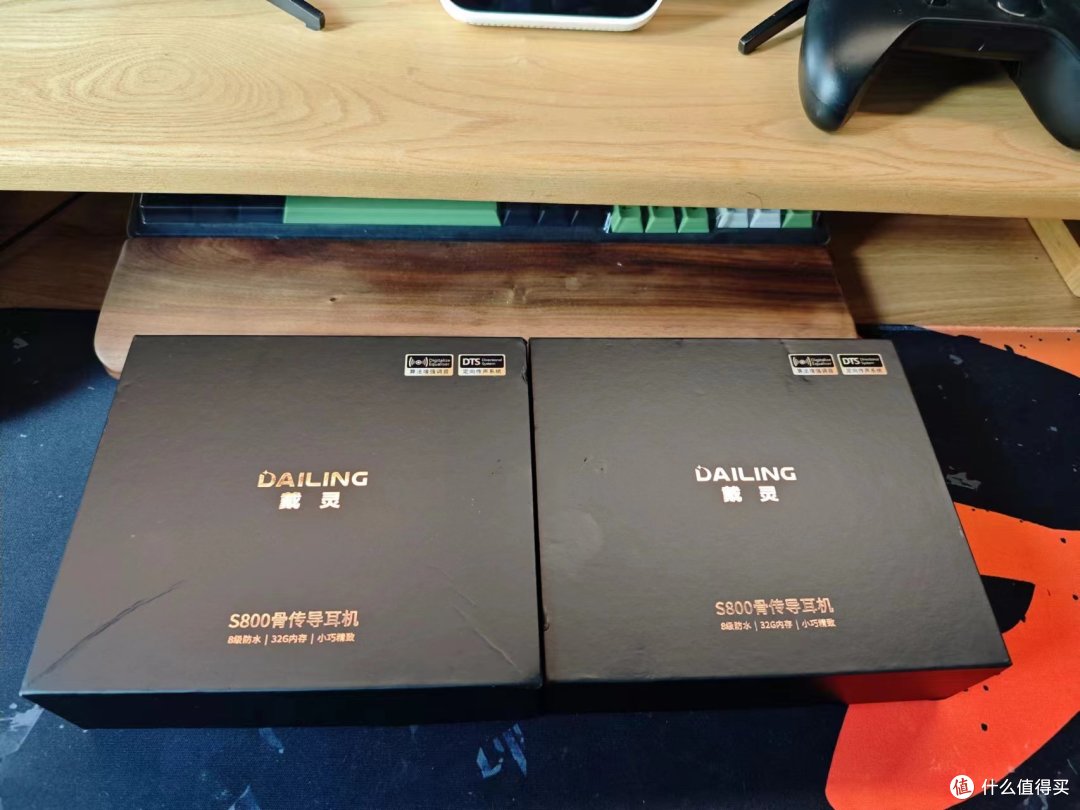戴灵S800（新款包装）
