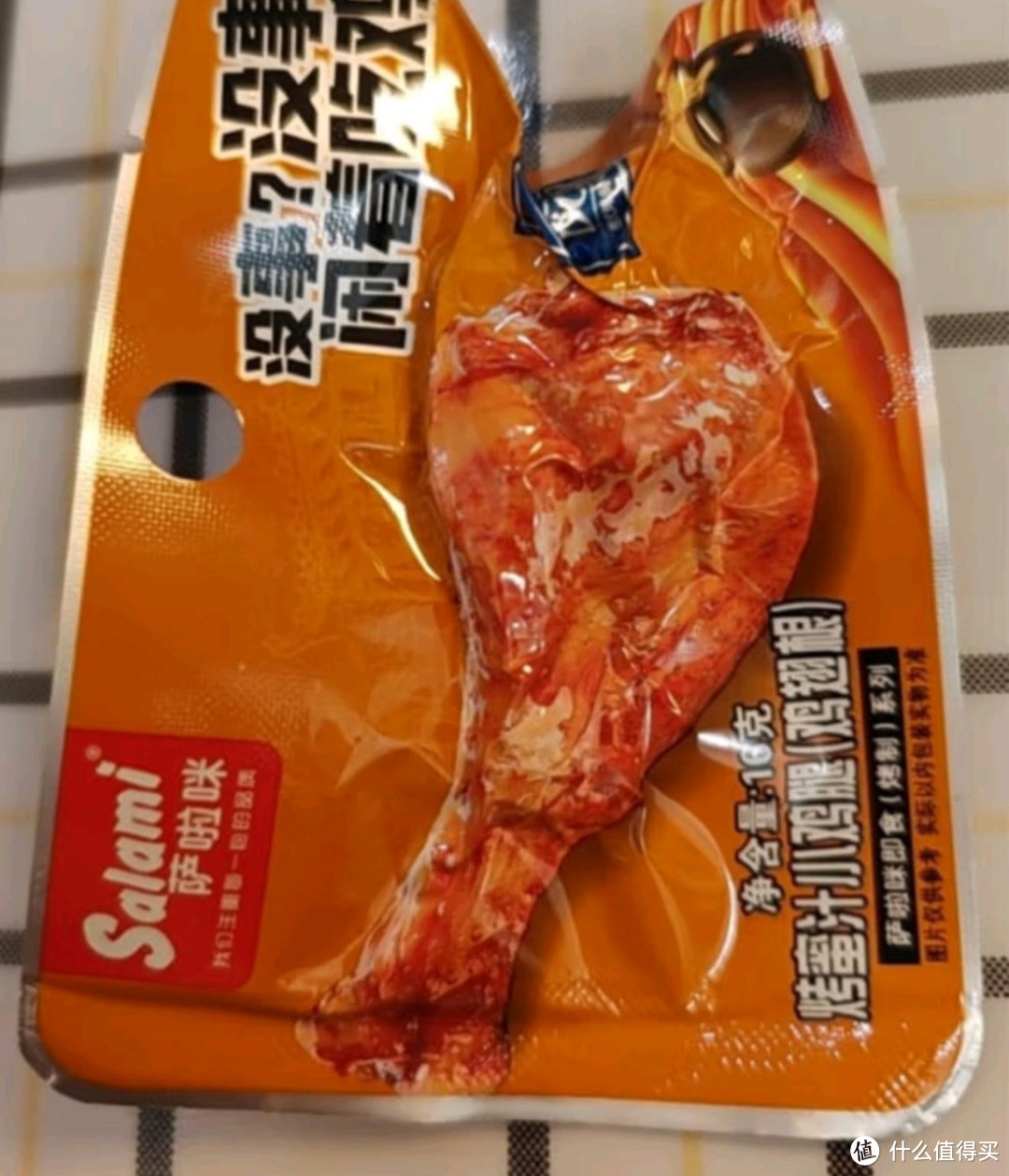 618国货萨啦咪（Salami）蜜汁味小鸡腿 网红鸡肉小零食特产小吃熟食