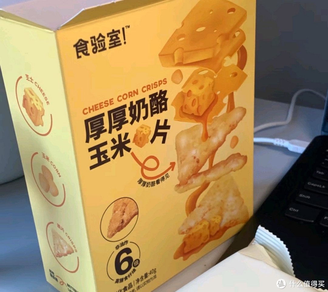 618国货美食之食验室厚厚奶酪玉米片 40g*4盒 非油炸高膳食纤维零食