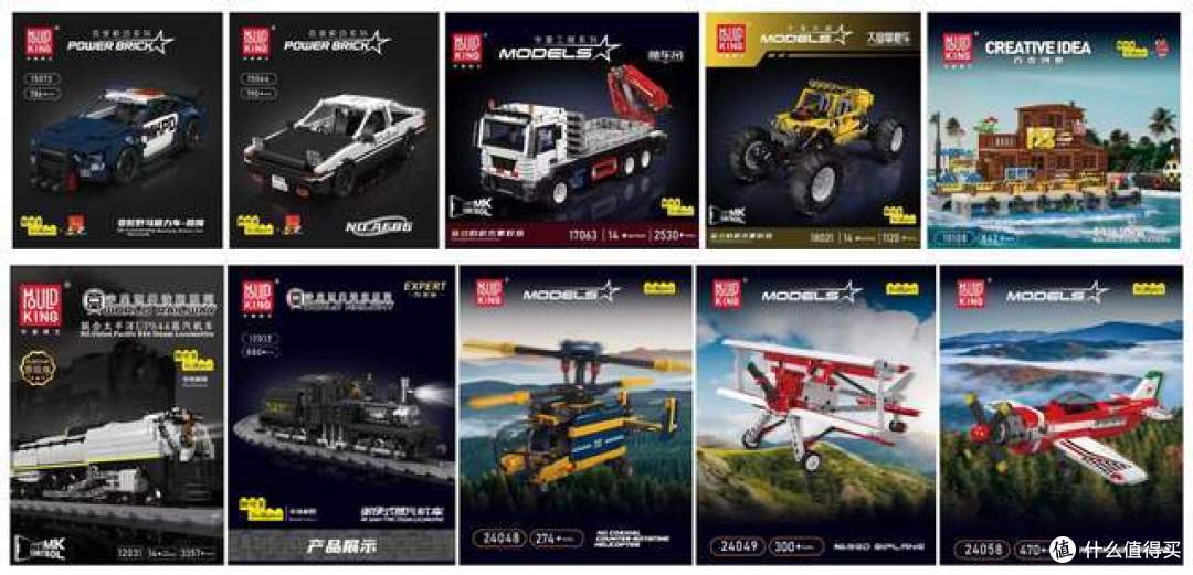 宇星模王2024年6月份十款新品