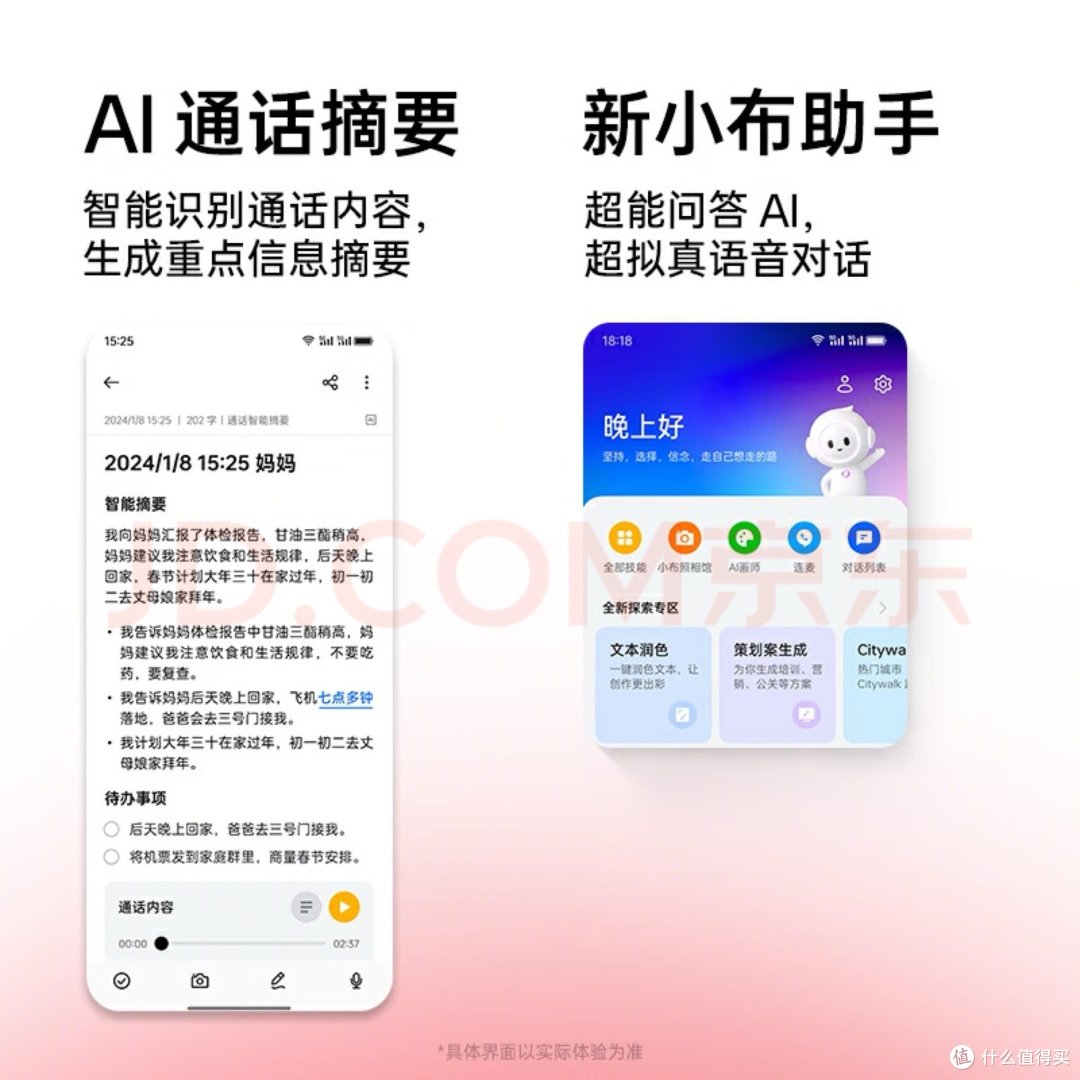 一加ACE 3星辰黑,引领时尚潮流的科技新品!