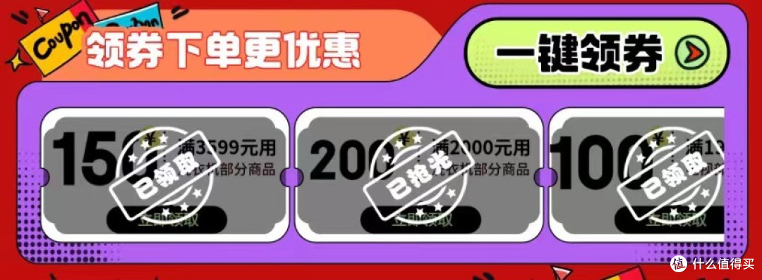 免费&低价🉐️京东PLUS会员,近期收集,值得收藏