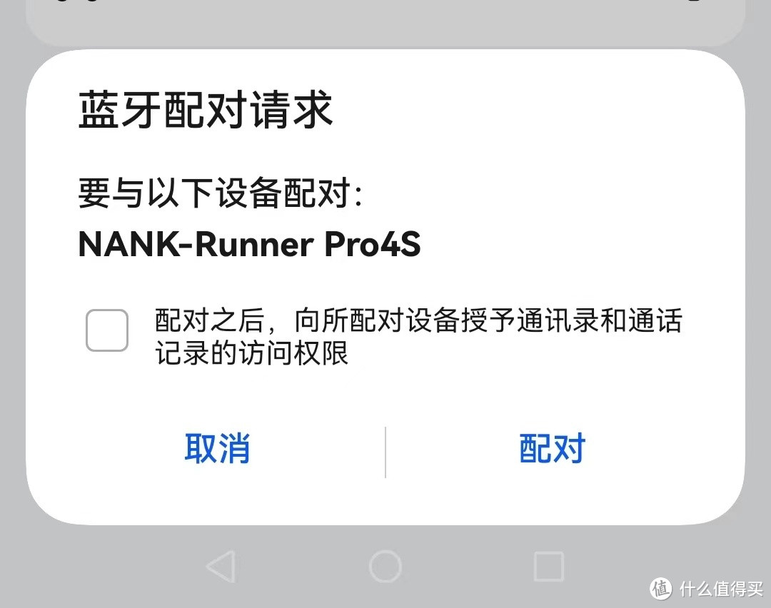 这个夏天，我拥有了世界游泳冠军同款骨传导耳机—南卡Runner Pro4S 开放式蓝牙耳机