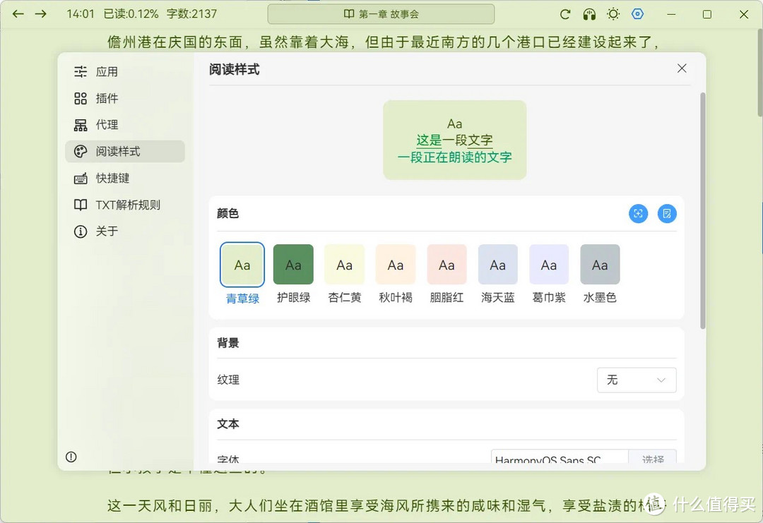 吾爱好评如潮的置顶神器，ReadCat！