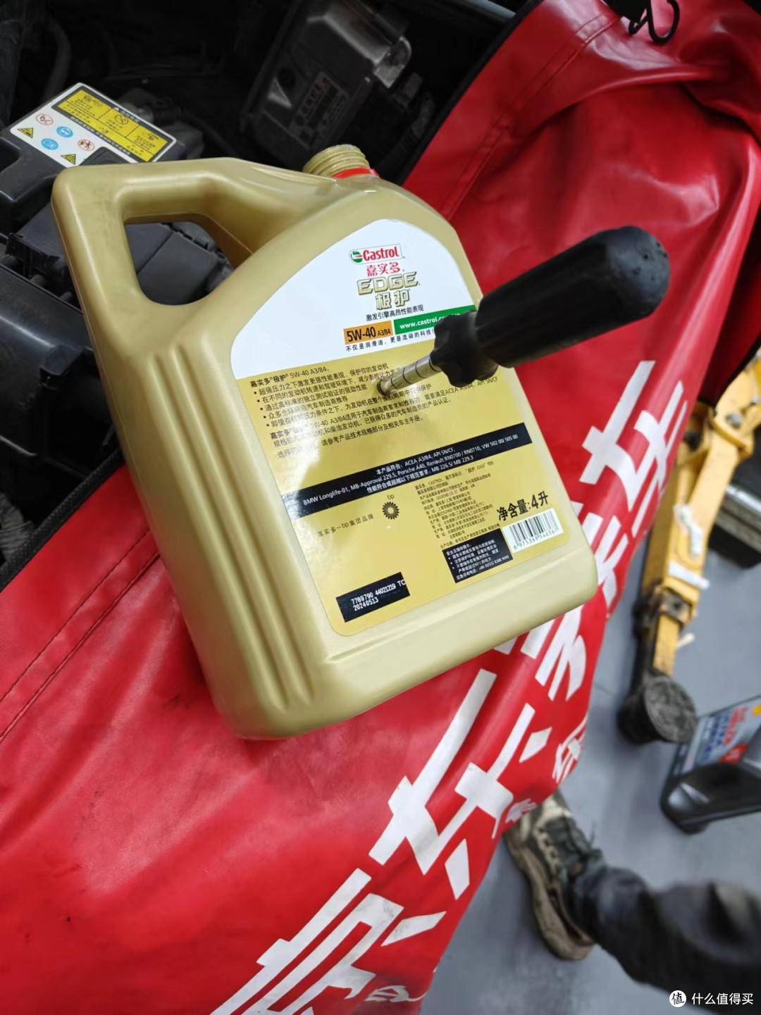 08款POLO劲情更换嘉实多极护5W40机油#京东养车#买正品嘉实多机油来京东