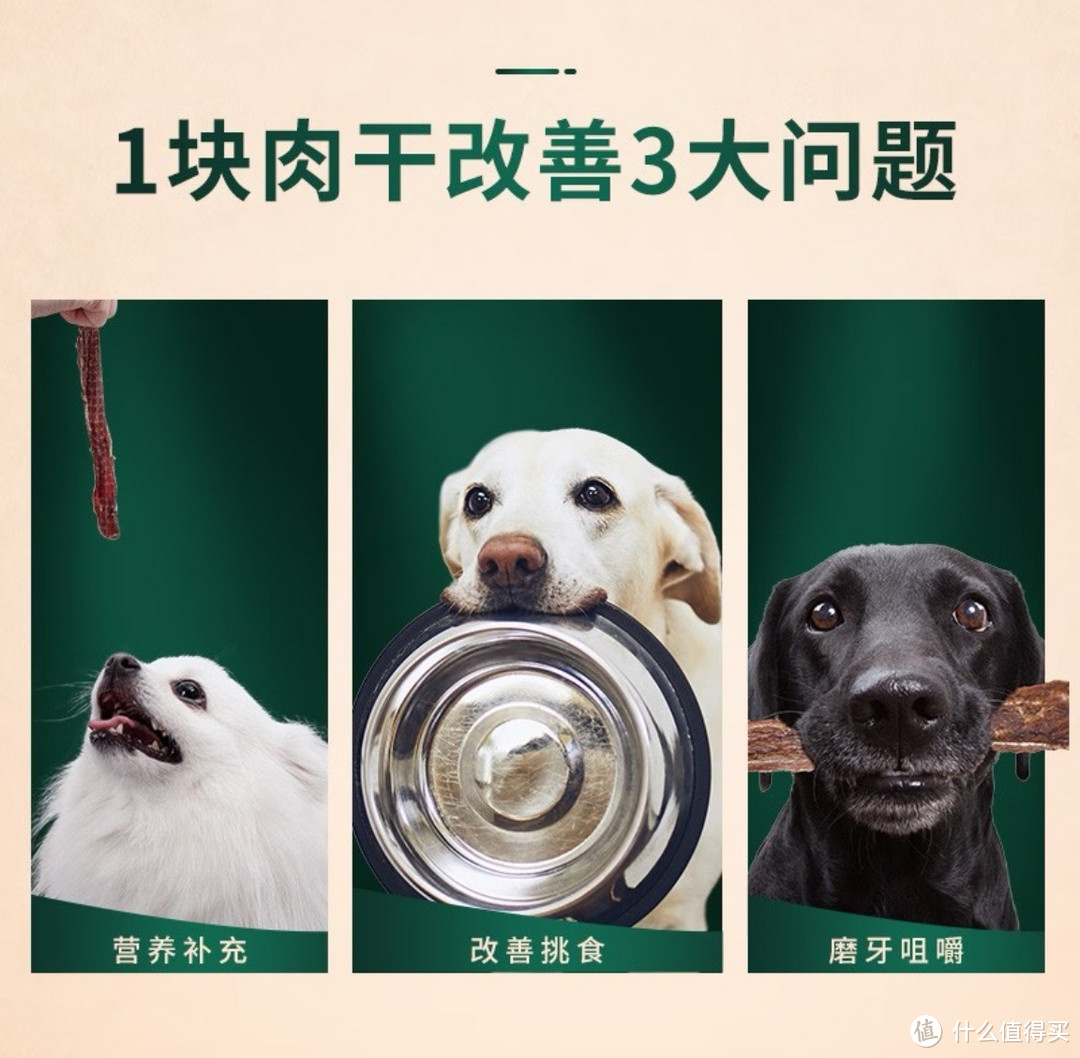 狗狗的快乐源泉与训犬好帮手