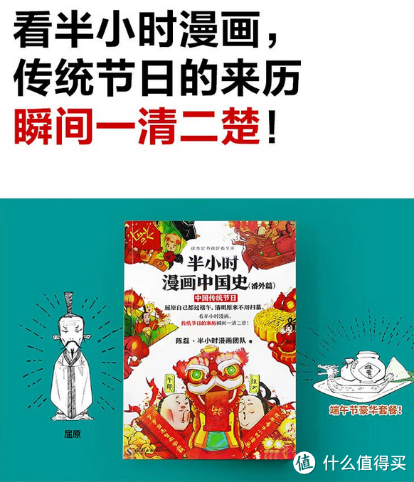 好书伴成长，精彩漫画推荐，点亮孩子的童年阅读时光