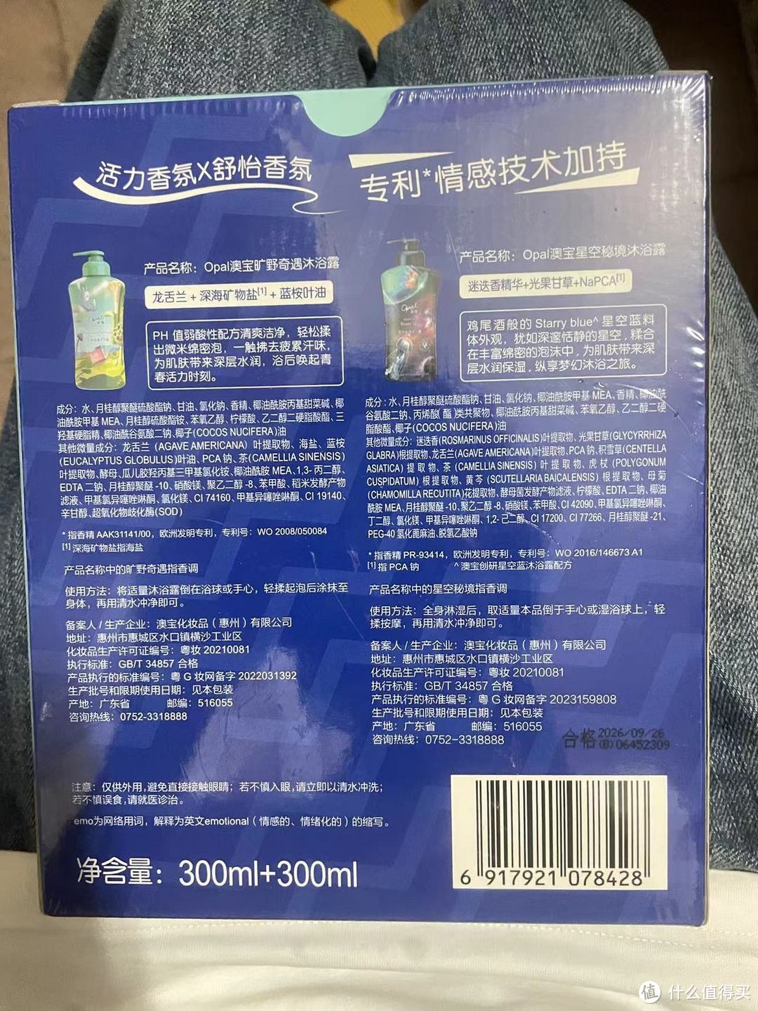 沐浴新宠：茉莉白茶，香气里的秘密花园