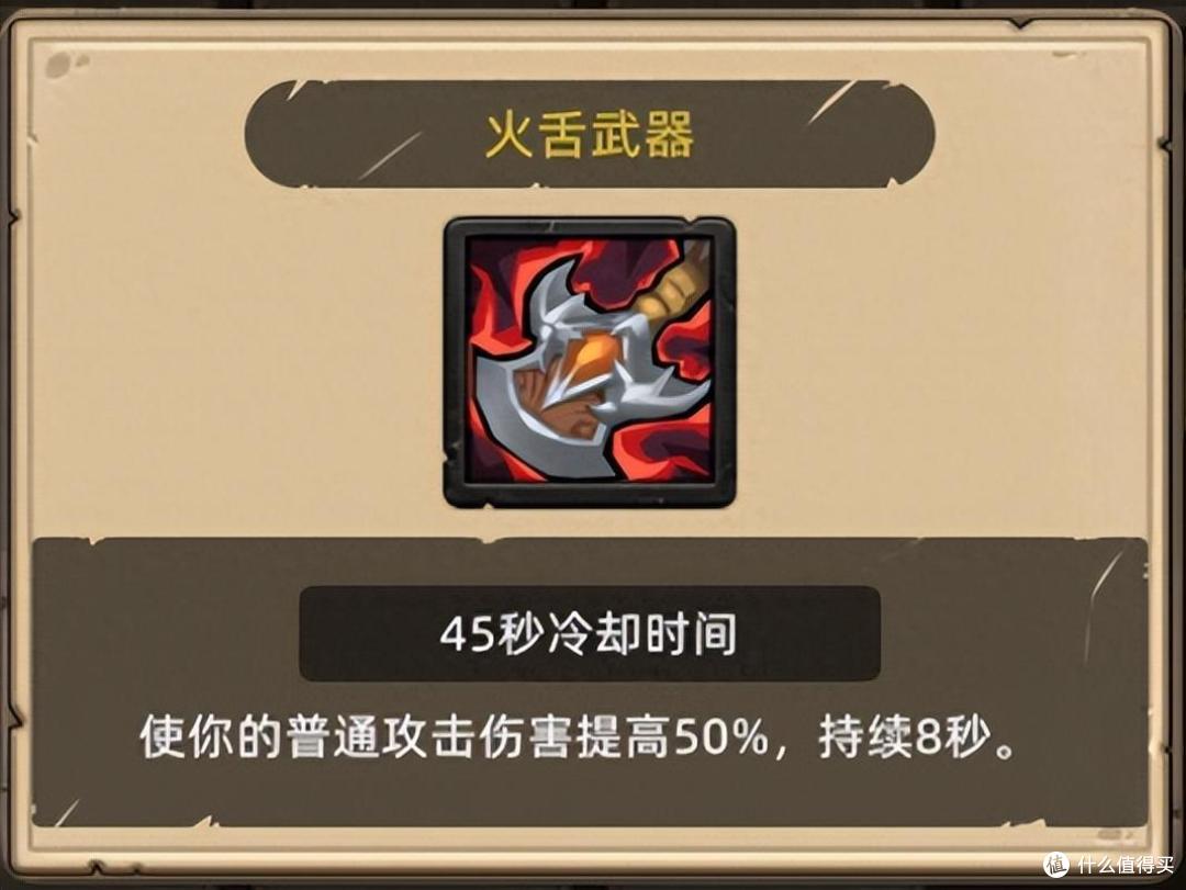 《异世界勇者》300版本开荒&毕业攻略——攻速流增强萨