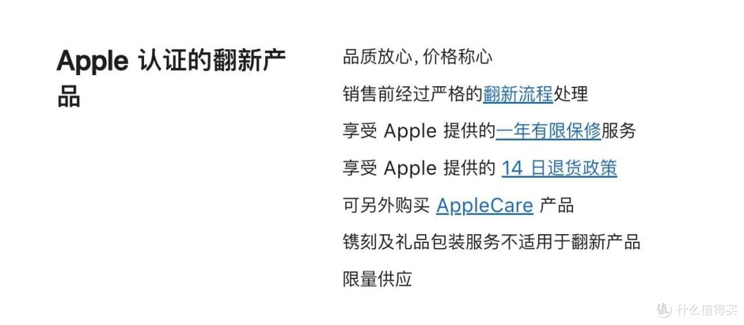 发布仅3个月!MacBook Air M3官翻上架!苹果滞销,帮帮我们?