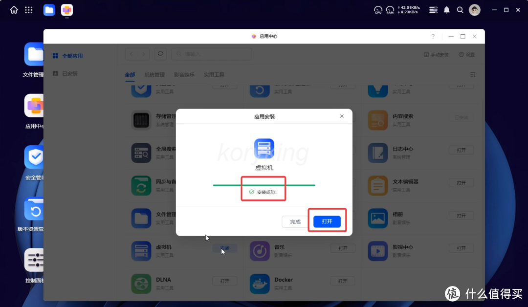 绿联云ugospro虚拟机img镜像部署通用方法&istoreos部署配置