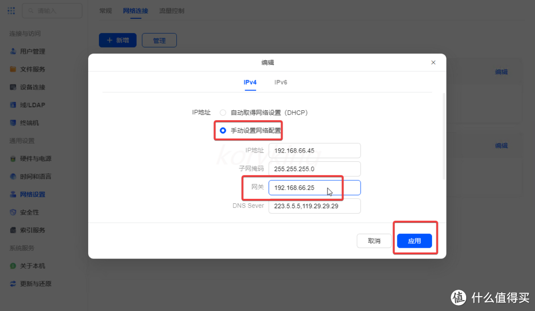 绿联云ugospro虚拟机img镜像部署通用方法&istoreos部署配置