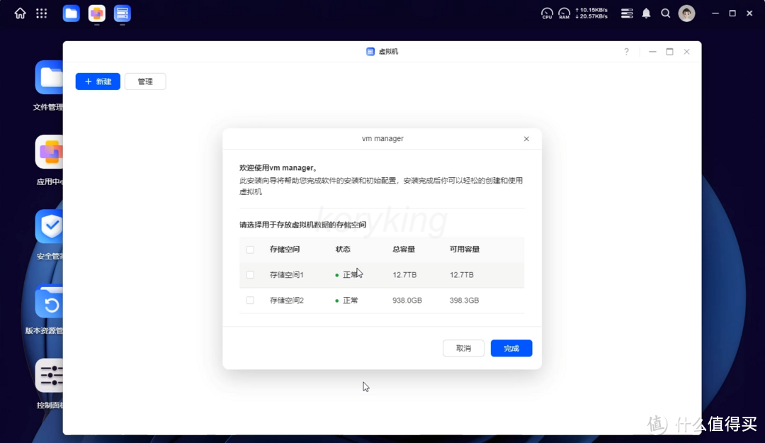 绿联云ugospro虚拟机img镜像部署通用方法&istoreos部署配置