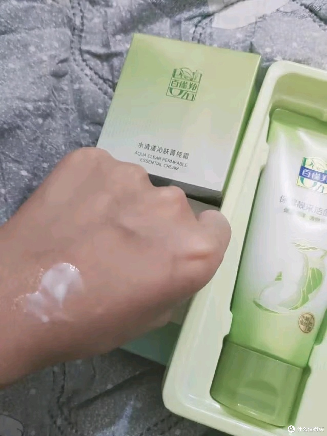 百雀羚草本精萃四件套，补水保湿新体验！