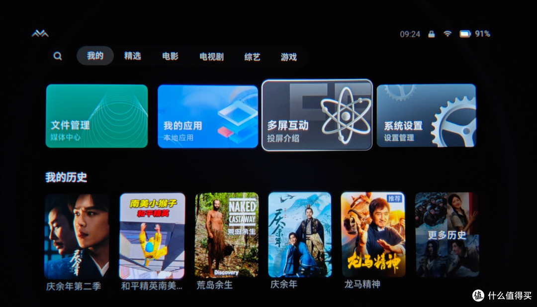 2024智能AR眼镜如何选?雷鸟新品雷鸟Air 2s和Xreal Air2 pro的区别是什么