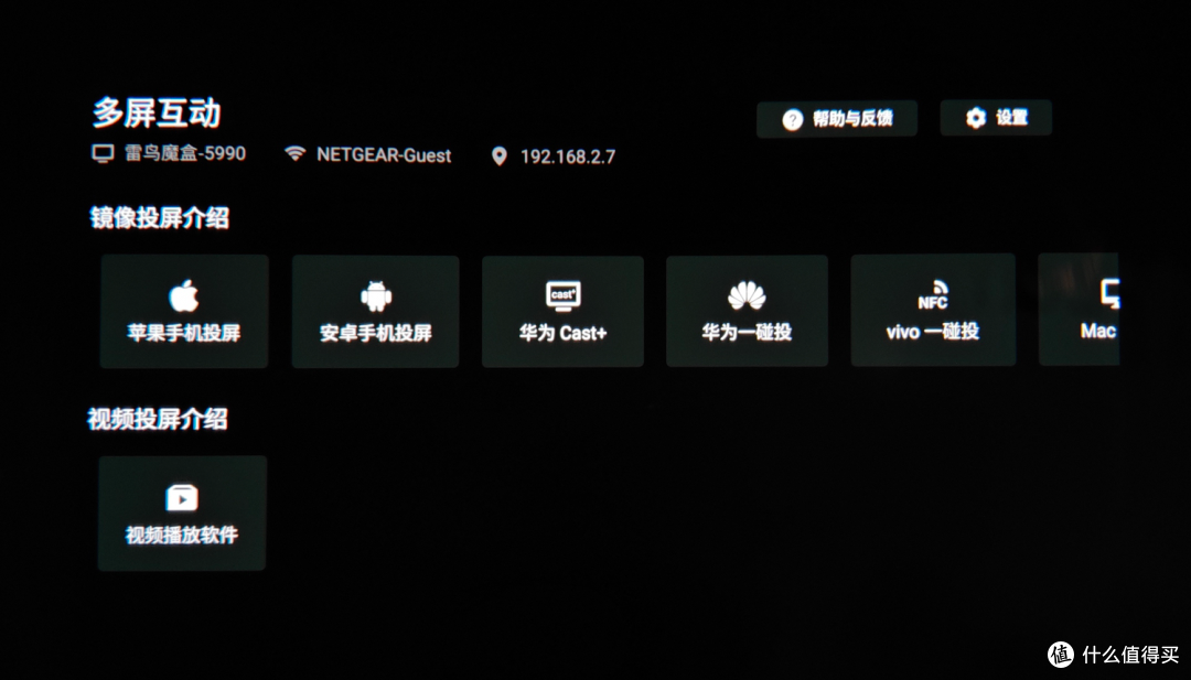 2024智能AR眼镜如何选?雷鸟新品雷鸟Air 2s和Xreal Air2 pro的区别是什么