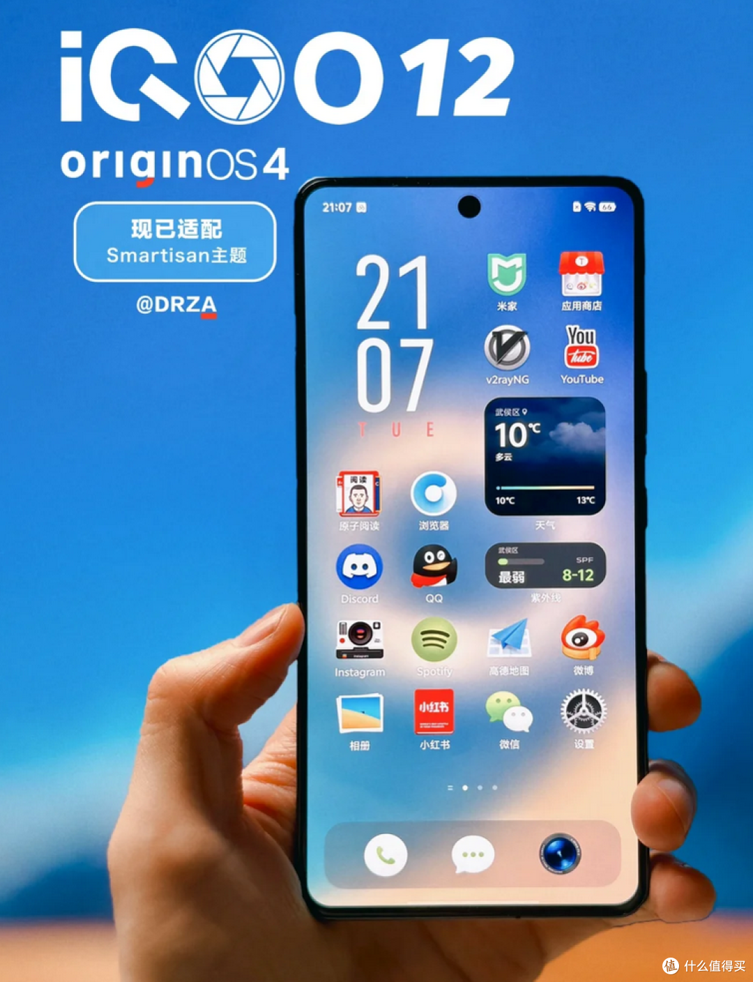618性价比手机如何选。高考后如何选择一款适合假期的休闲娱乐机