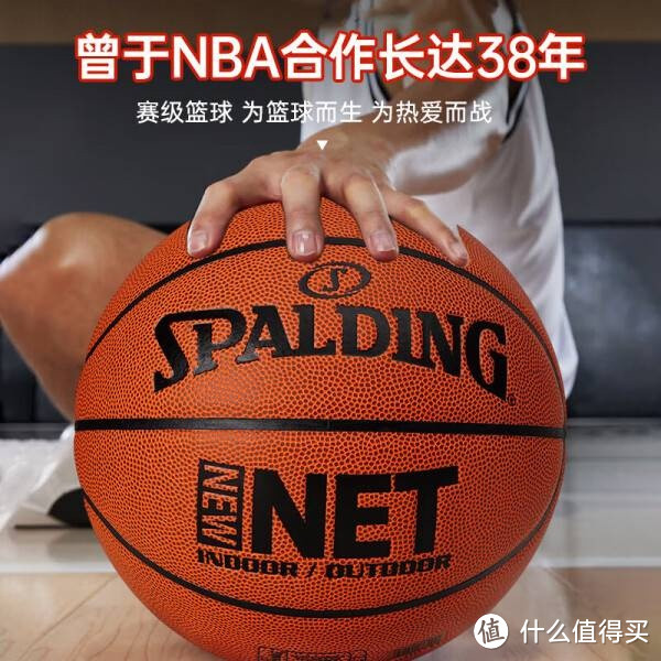 斯伯丁SPALDING比赛7号室内外耐磨成人PU篮球 77-198Y：运动装备的卓越选择