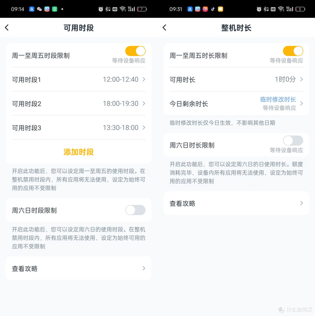 不仅仅是随身听学习机,更是孩子读书路上的资源库!——牛听听超记牛2 Pro Max
