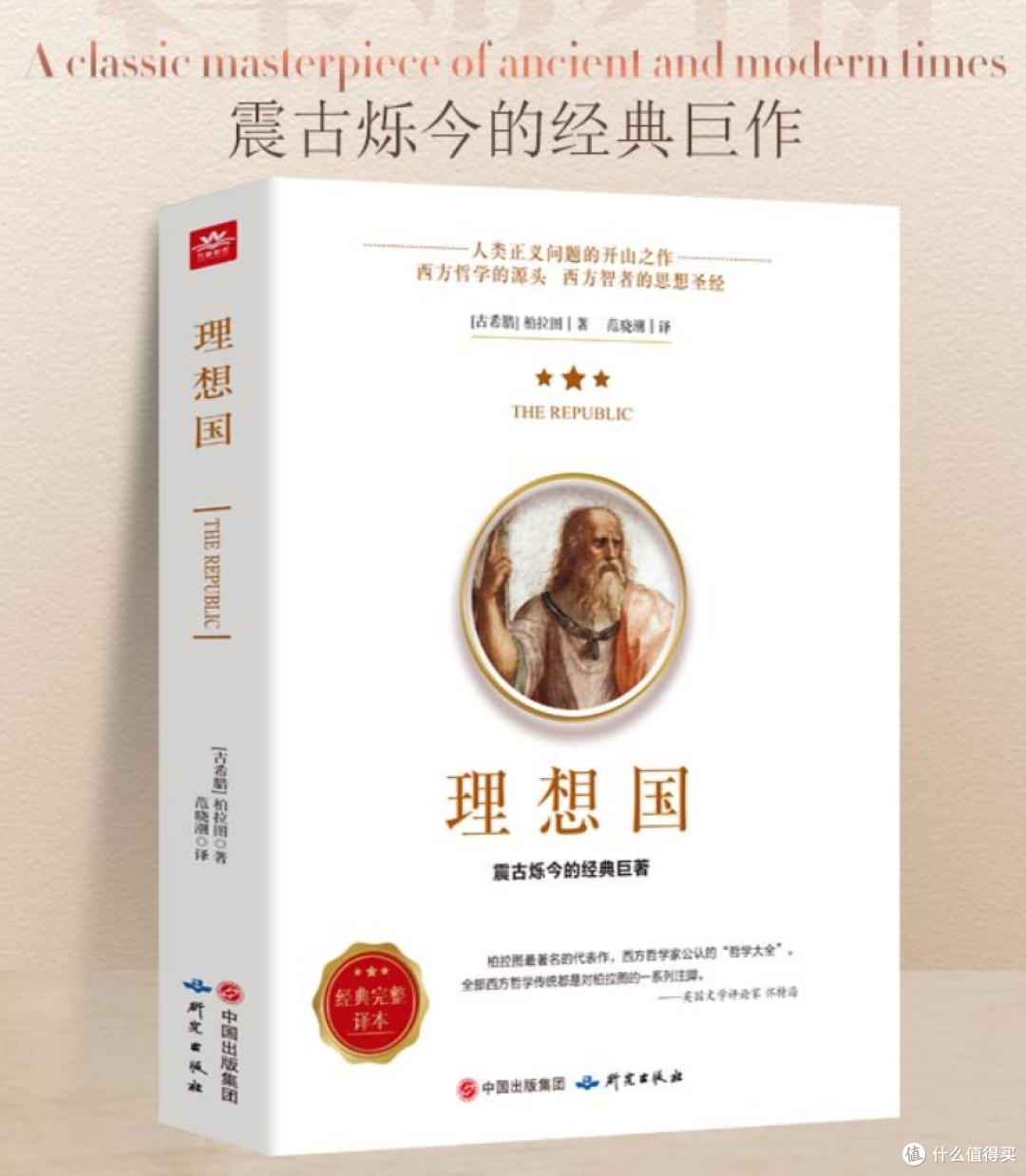 分享清华北大借阅图书，这几本是不是很多人看过？