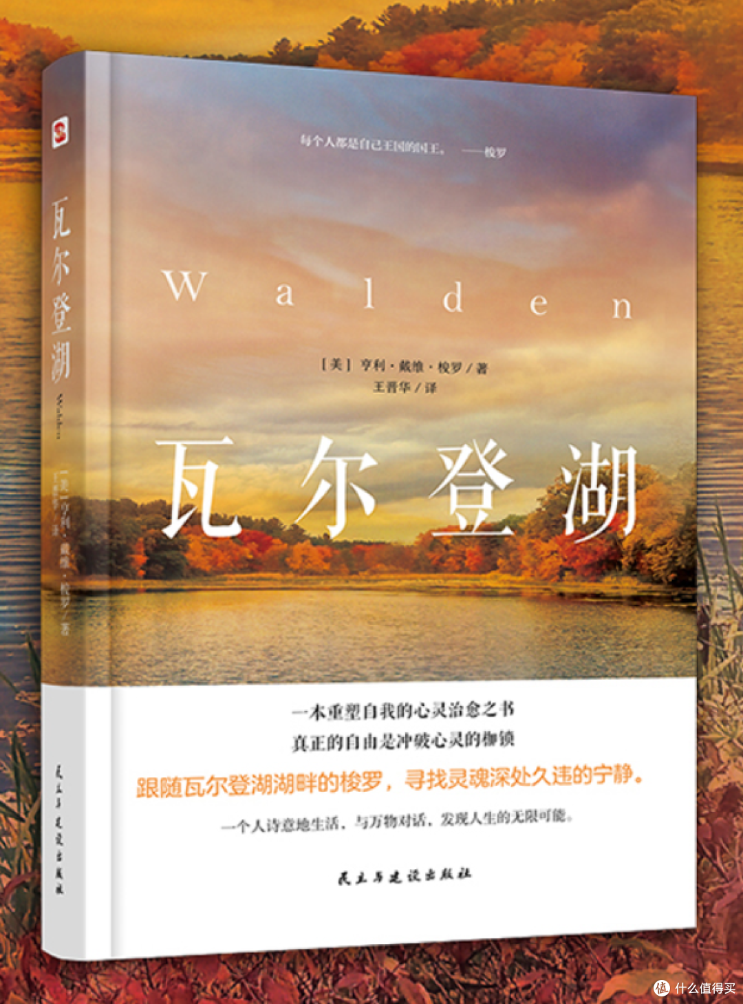 分享清华北大借阅图书，这几本是不是很多人看过？