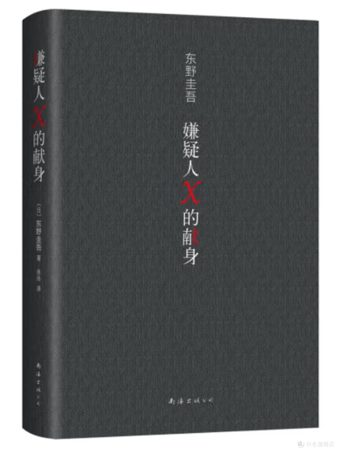 分享清华北大借阅图书，这几本是不是很多人看过？
