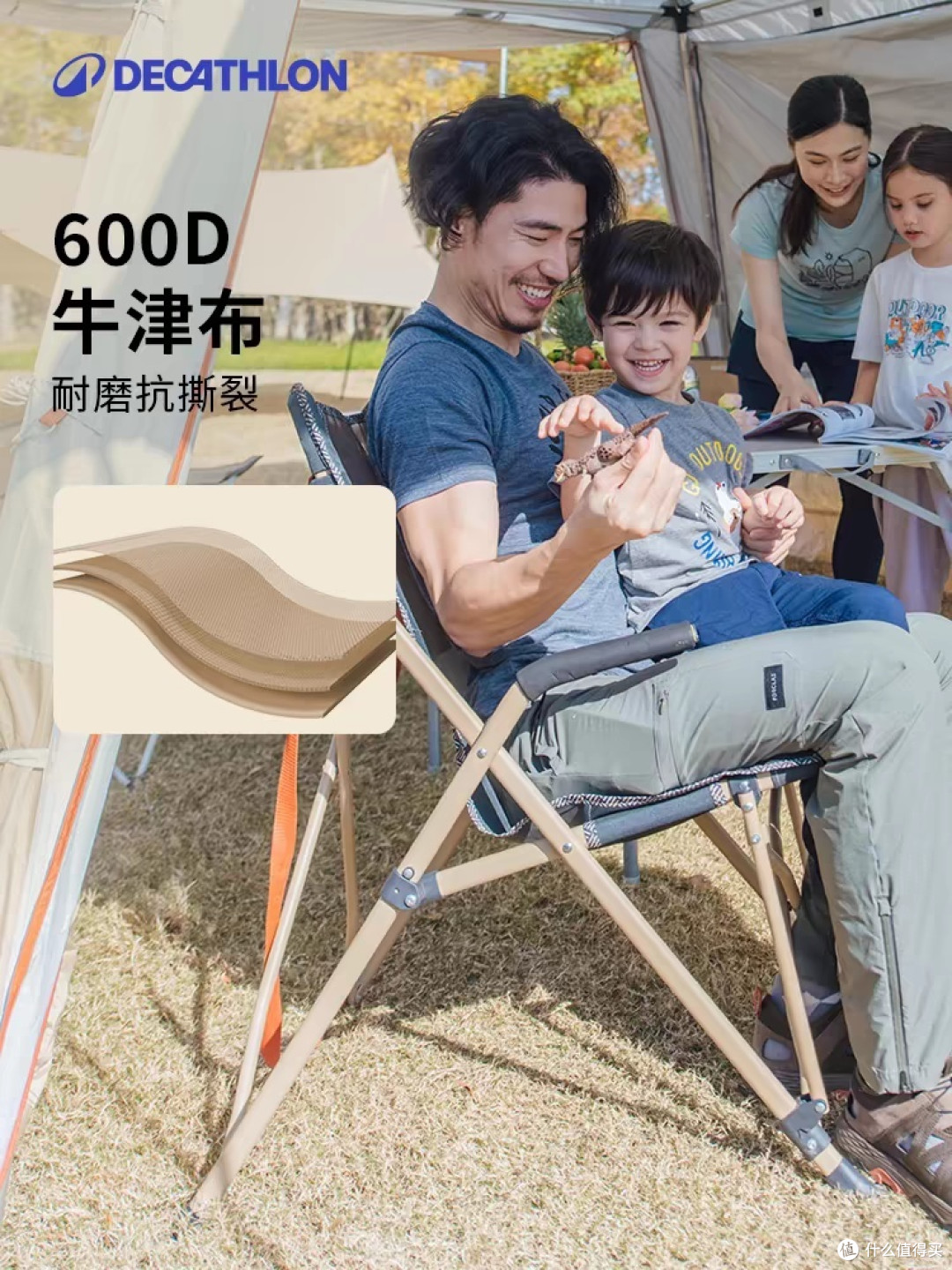 人人必备户外折叠椅
