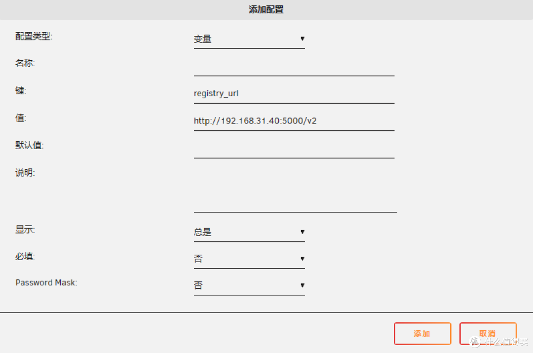 UNRAID篇!搭建私有Docker镜像仓库
