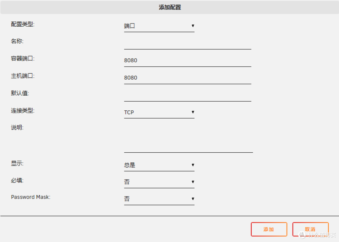 UNRAID篇!搭建私有Docker镜像仓库