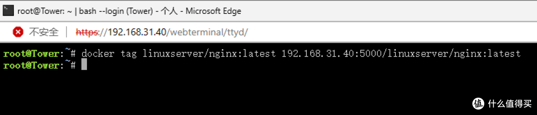UNRAID篇!搭建私有Docker镜像仓库