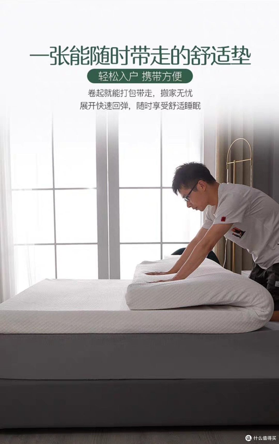 床垫还是泰国皇家乳胶床垫