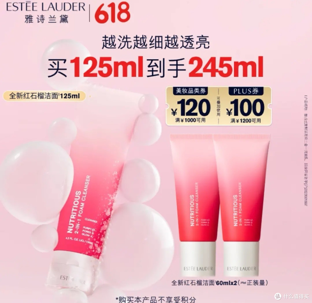 焕新肌肤的秘密武器