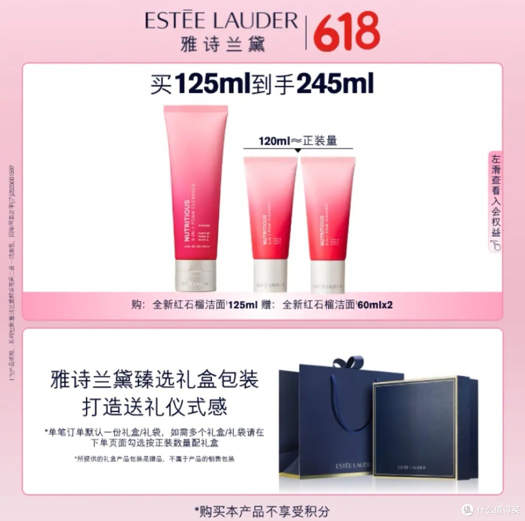 焕新肌肤的秘密武器