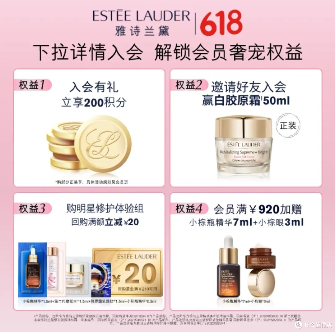 焕新肌肤的秘密武器