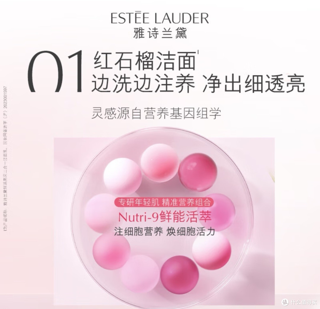 焕新肌肤的秘密武器