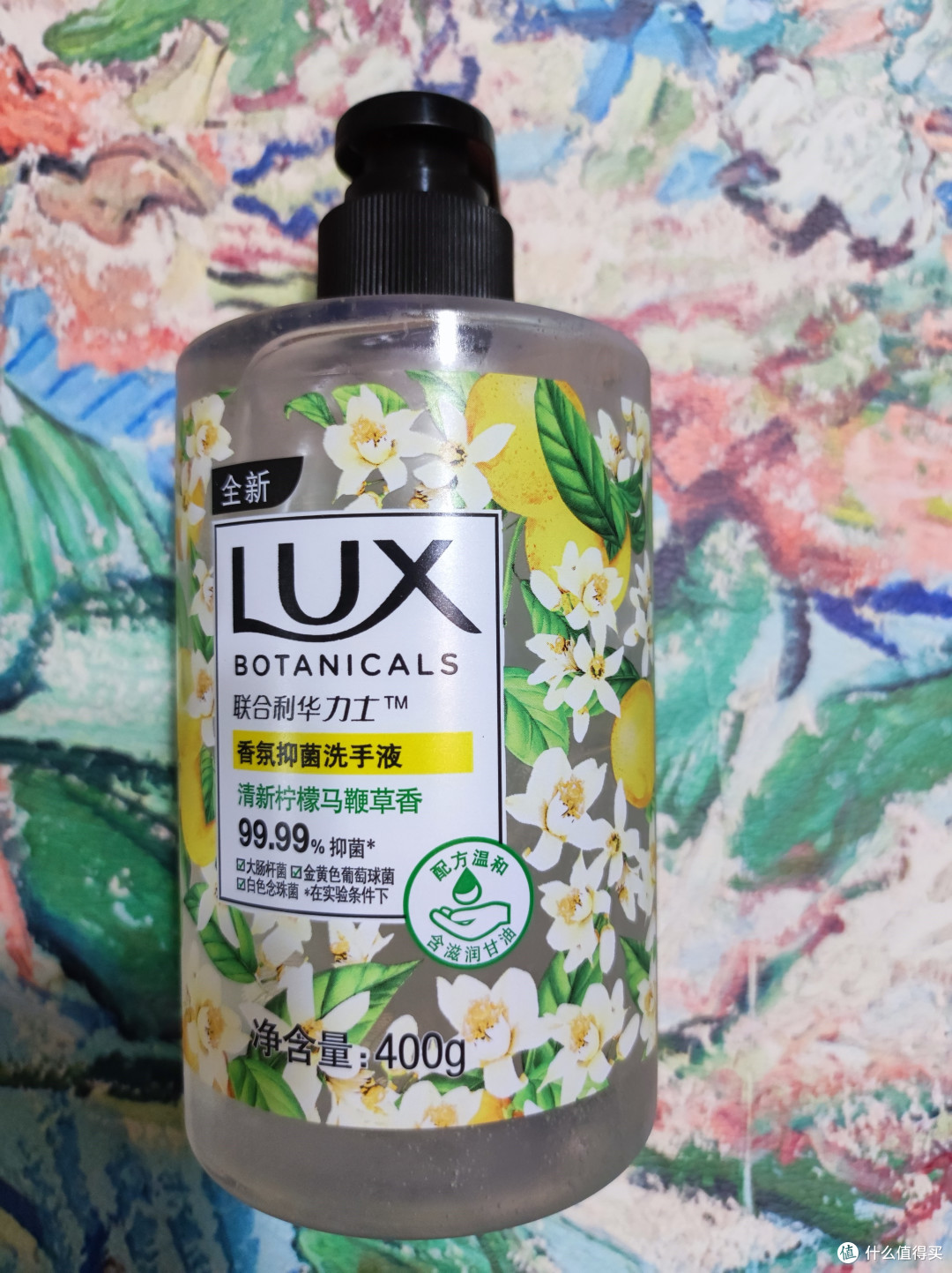 力士香氛抑菌洗手液清新柠檬马鞭草香