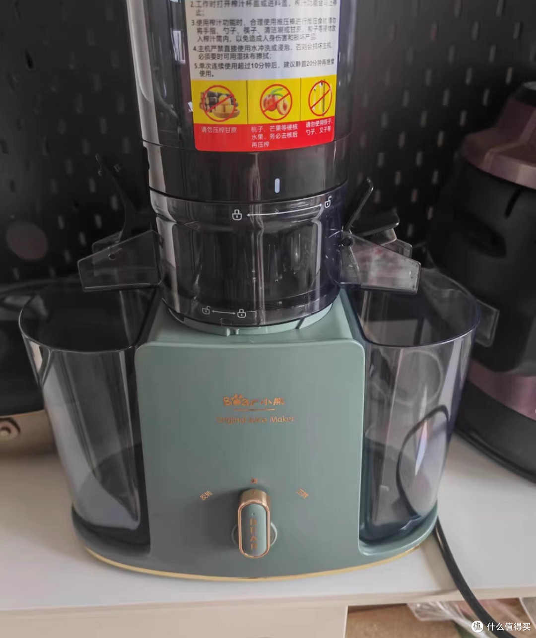 小熊可碎冰原汁机电动榨汁机汁渣分离家用全自动超大口径榨果汁机