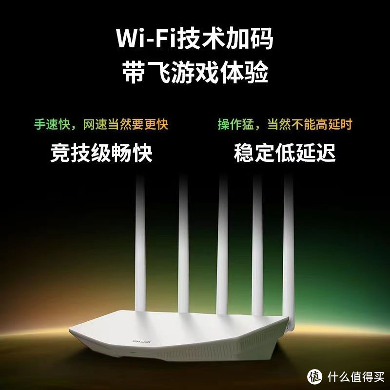 WiFi7路由器哪家强？性价比对比推荐，附链接。