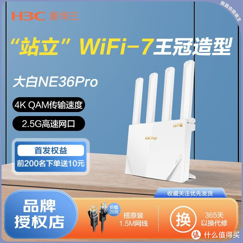 WiFi7路由器哪家强？性价比对比推荐，附链接。