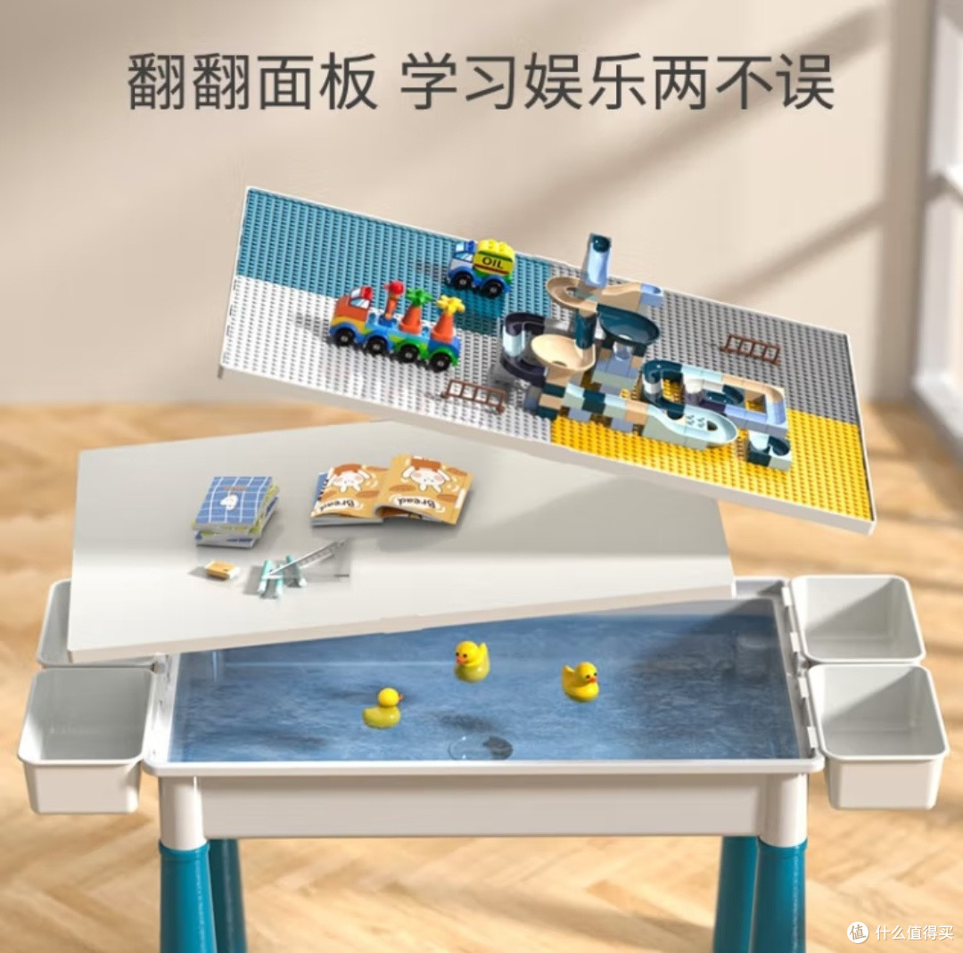 多功能DIY拼装桌,斯纳恩积木桌让孩子快乐成长!
