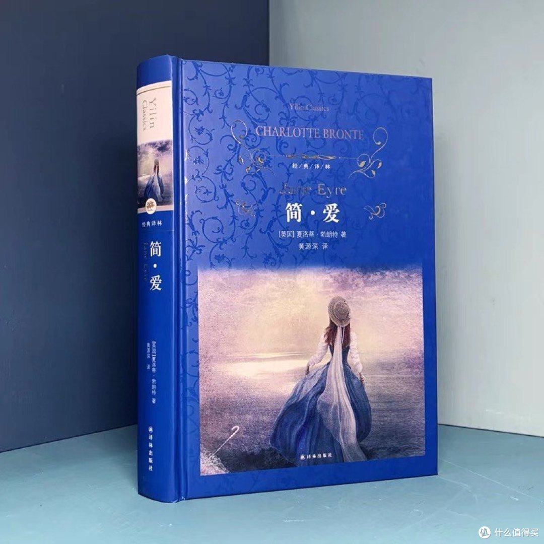 《简爱》:一部永恒的经典,带你领略女性的坚韧与力量