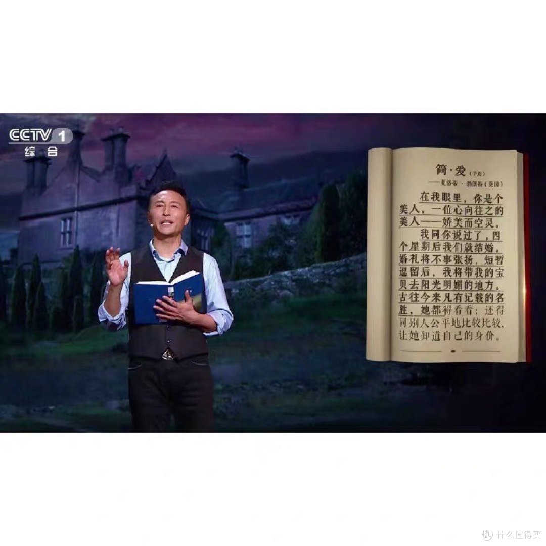 《简爱》:一部永恒的经典,带你领略女性的坚韧与力量