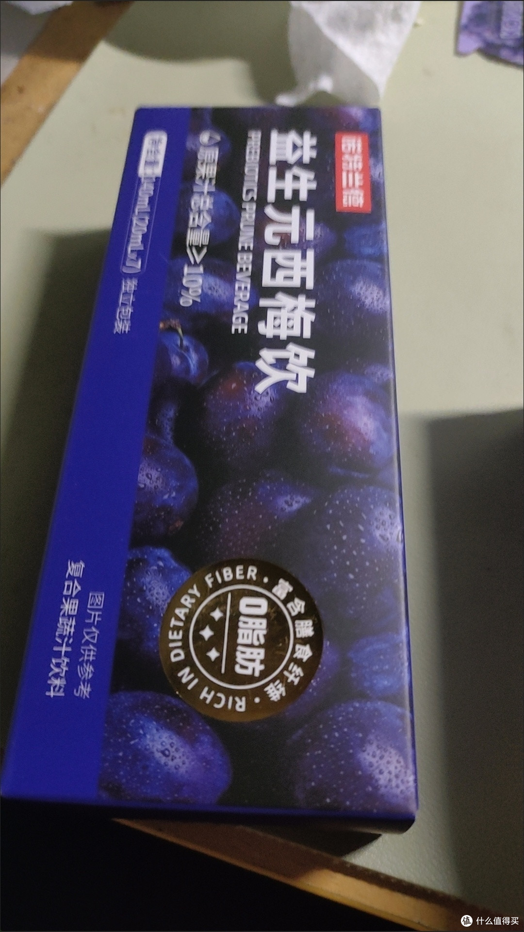 告别腹胀,益生元西梅饮让你轻松每一天!