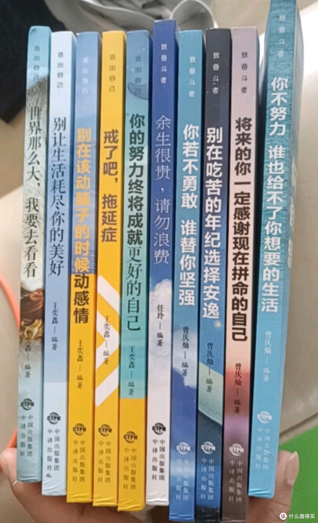 不努力,生活就会远离你!" - 成功人士的成功秘诀