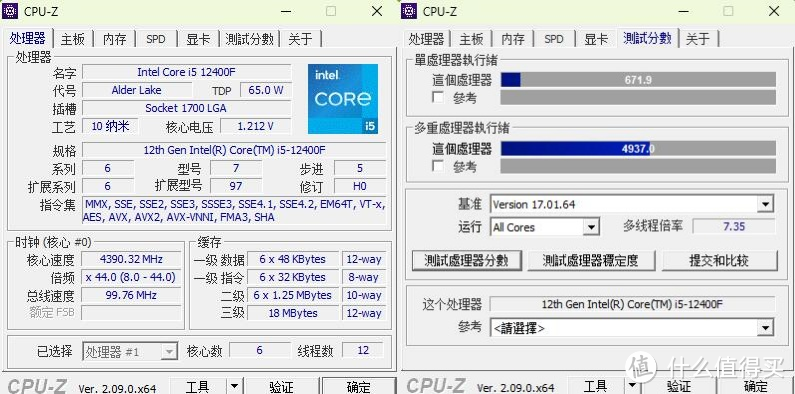 i5-12400 VS 5700X3D或是AM4老玩家的福音？