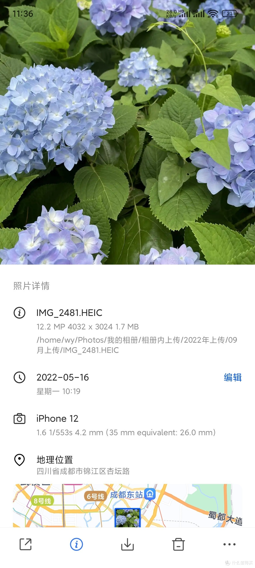 绿联NAS老用户用新系统踩坑实录