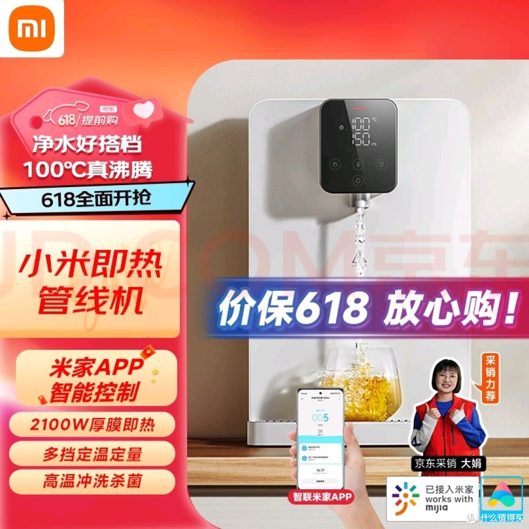 您的饮水方式是？讨论向家庭喝水设备