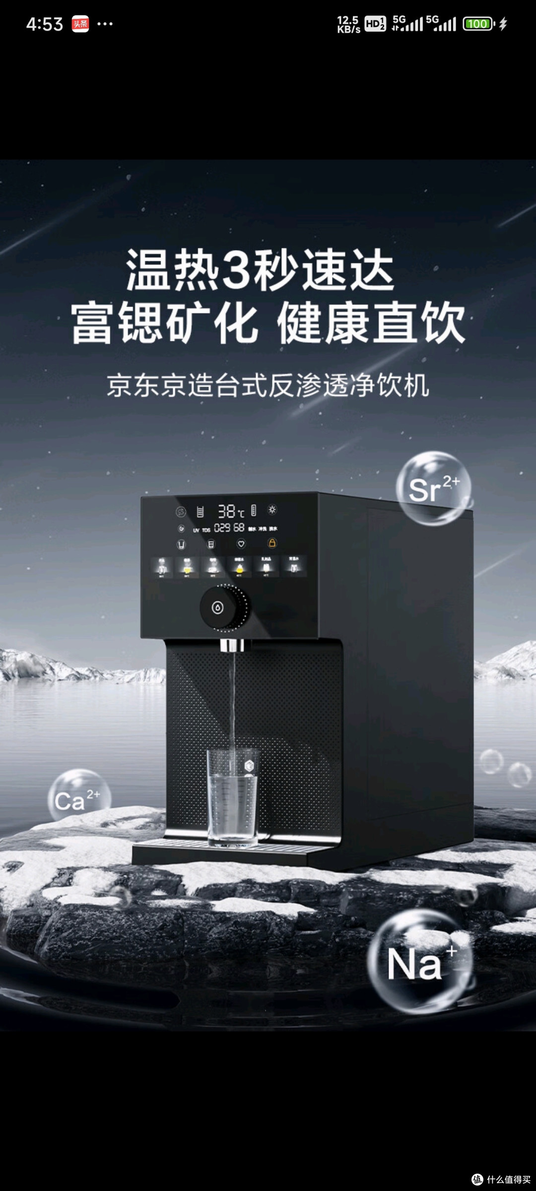 您的饮水方式是？讨论向家庭喝水设备